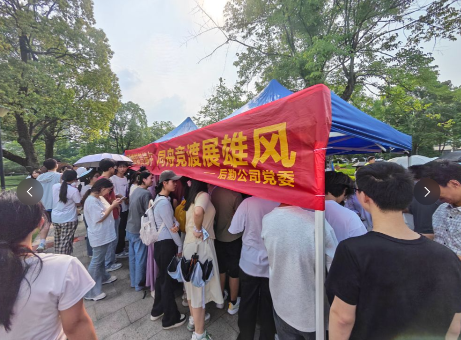 后勤公司助力学校龙舟赛