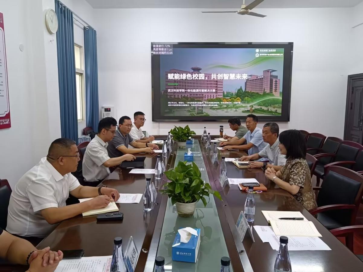 武汉双碳公司来校洽谈校企合作